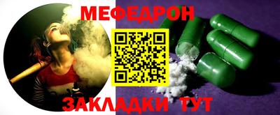 таблы Бузулук