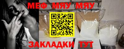 таблы Бузулук