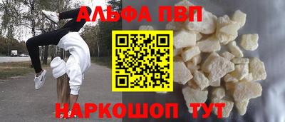 сатива Гусь-Хрустальный