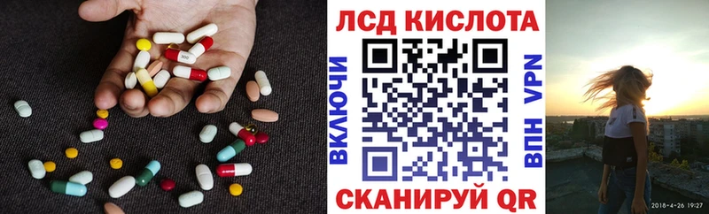 купить  цена  Димитровград  ЛСД экстази кислота 