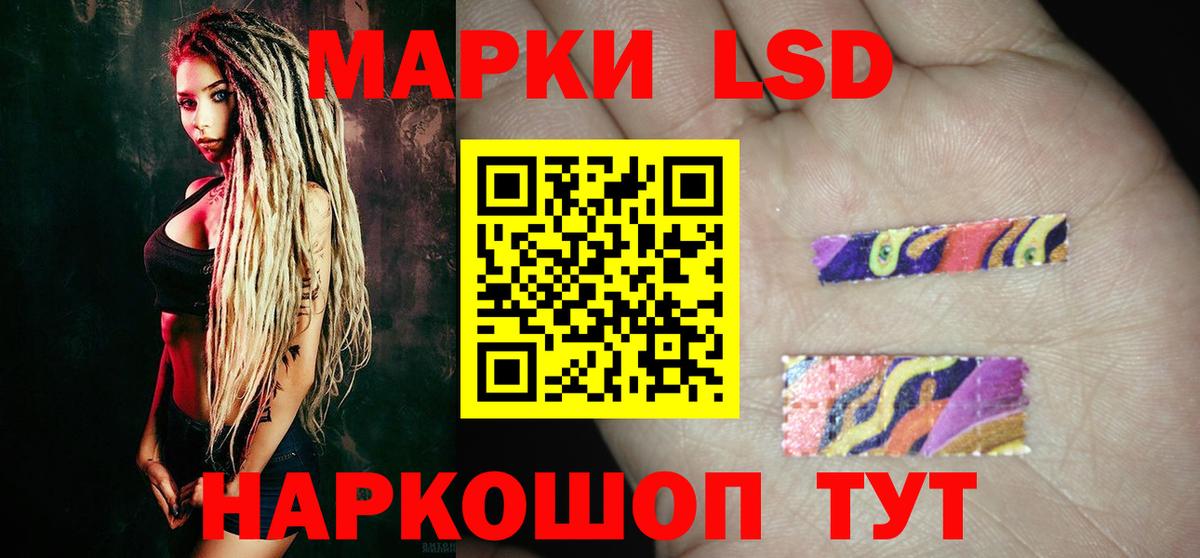 ЛСД экстази  Димитровград  Лсд 25 экстази кислота  LSD-25 экстази ecstasy 