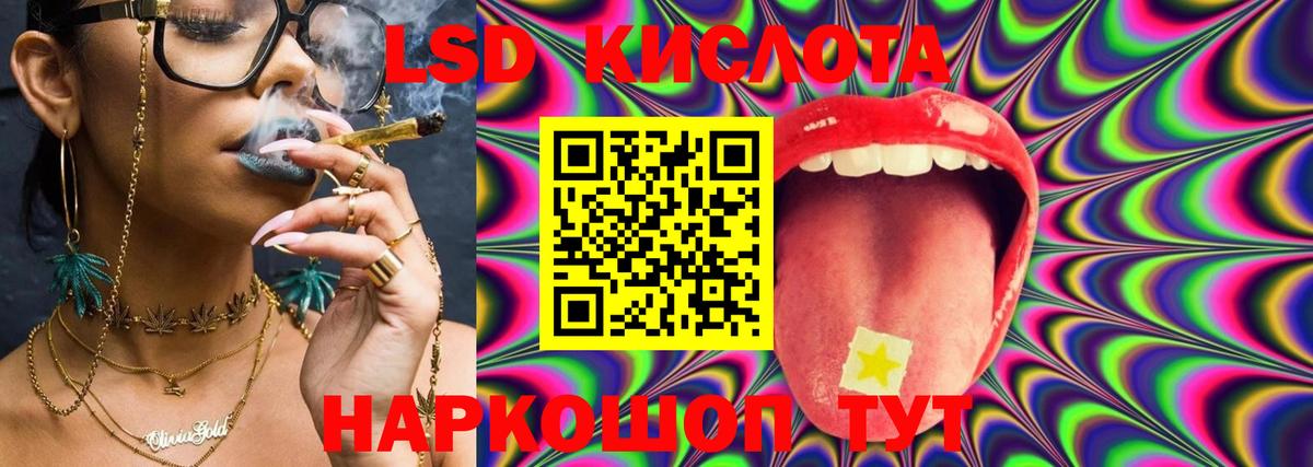 Лсд 25 экстази кислота  Вход с VPN  Димитровград  LSD-25 экстази ecstasy 