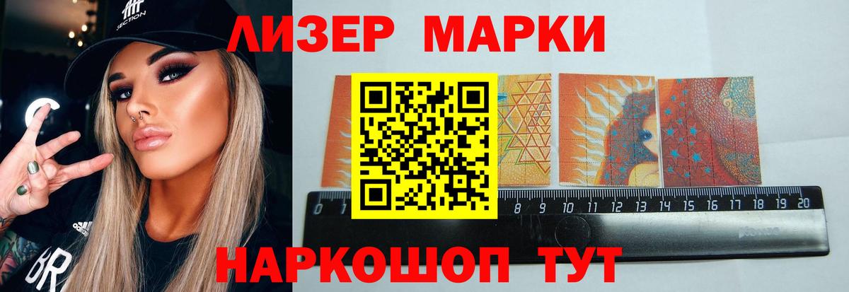 Лсд 25 экстази ecstasy Димитровград