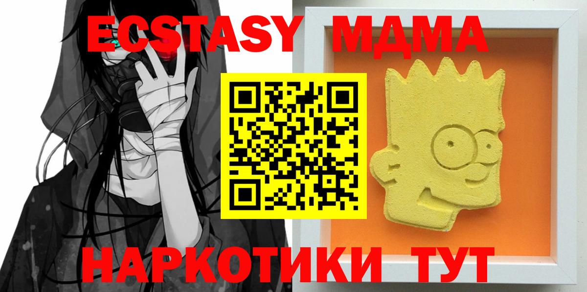 МДМА молли Димитровград