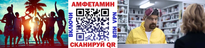купить наркотики сайты  Димитровград  МЕТАМФЕТАМИН мет 