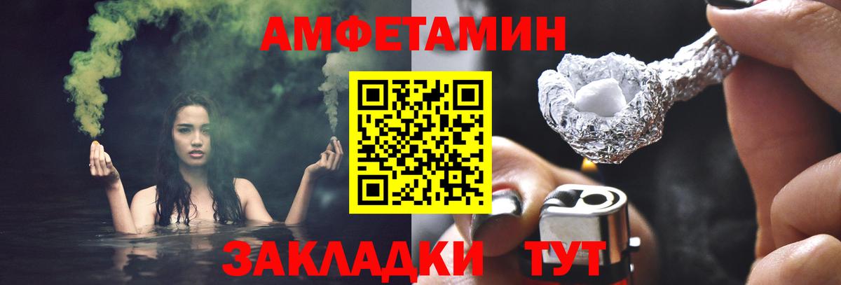 Метамфетамин Декстрометамфетамин 99.9%  Вход с VPN  Димитровград  Метамфетамин Декстрометамфетамин 99.9% 