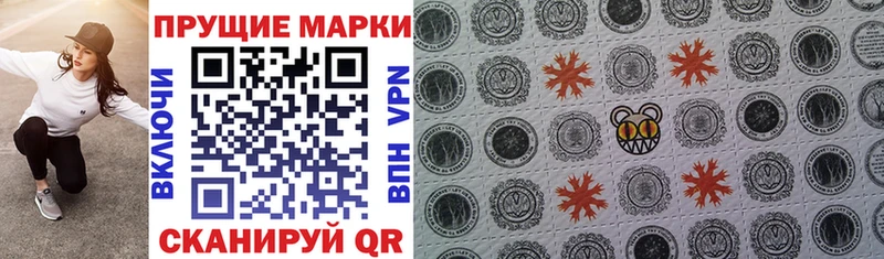 купить наркотик  Димитровград  Марки 25I-NBOMe 1,5мг 