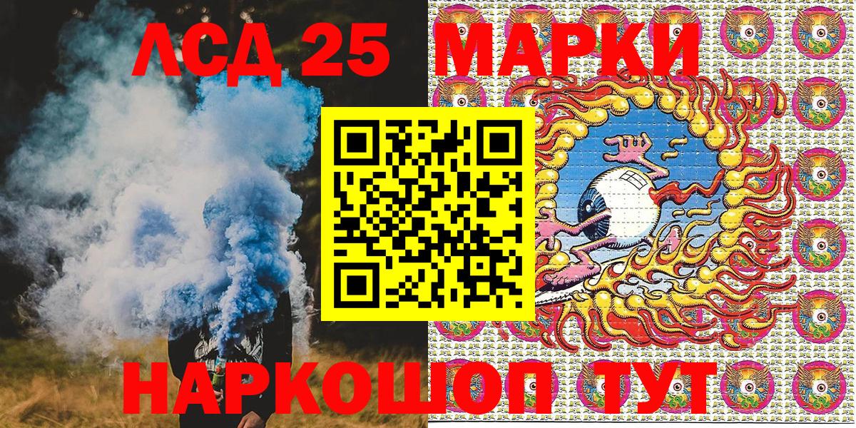 Марки NBOMe 1500мкг Димитровград