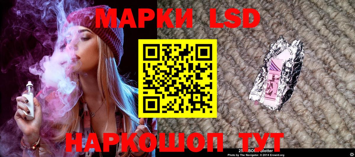 Марки N-bome 1,5мг Димитровград