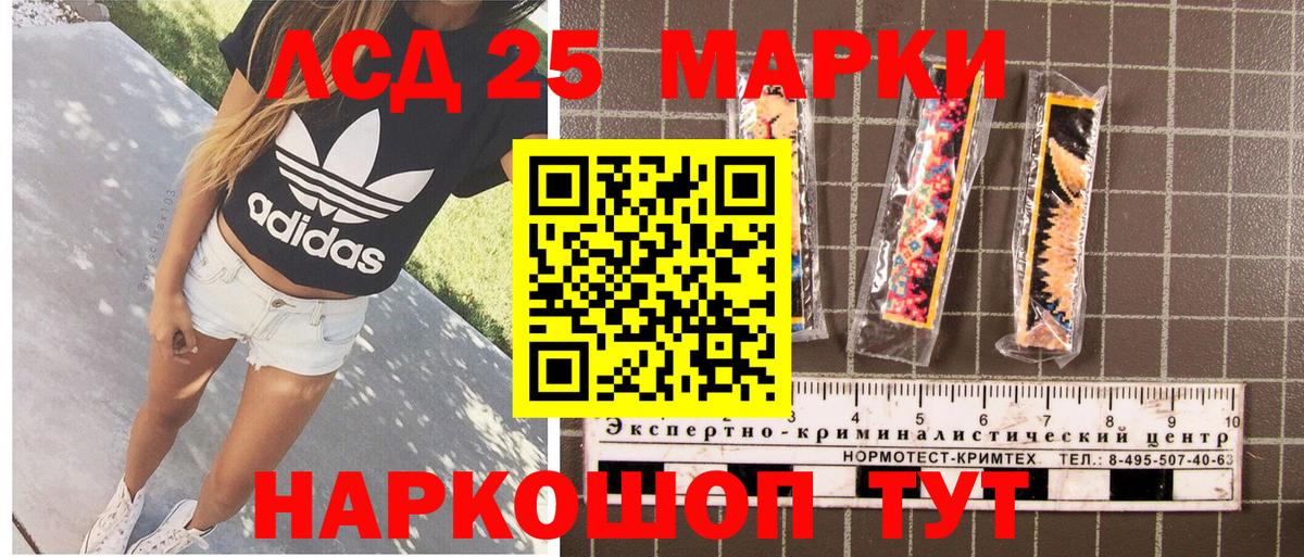 Марки 25I-NBOMe 1,5мг  Наркотические марки  где можно купить наркотик  Димитровград 