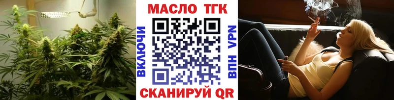 купить наркотики сайты  Димитровград  Дистиллят ТГК THC oil 