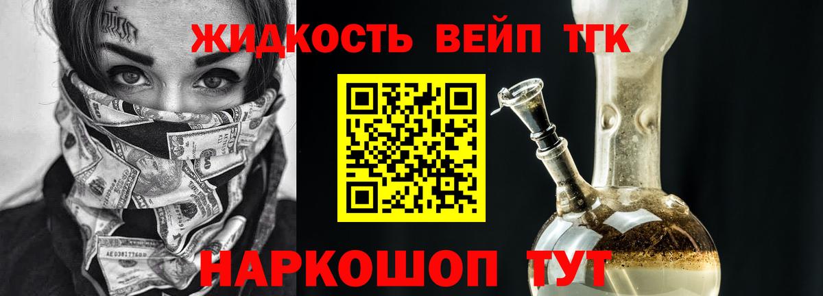 Мефедрон  Альфа ПВП  Марки  MDMA  Плюхи  МАРИХУАНА  Кетамин  Димитровград  Вход с VPN  COCAIN 