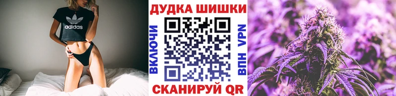 мега сайт Димитровград Марихуана семена дарнет шоп