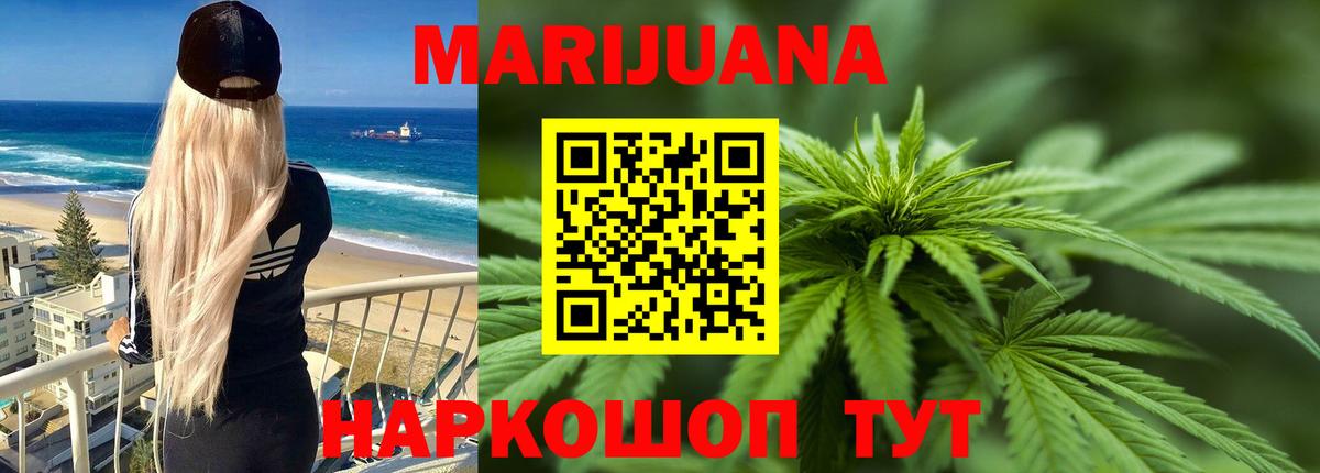 Бошки Шишки Ganja  Вход с VPN  Димитровград  Шишки марихуана MAZAR  Бошки Шишки OG Kush 